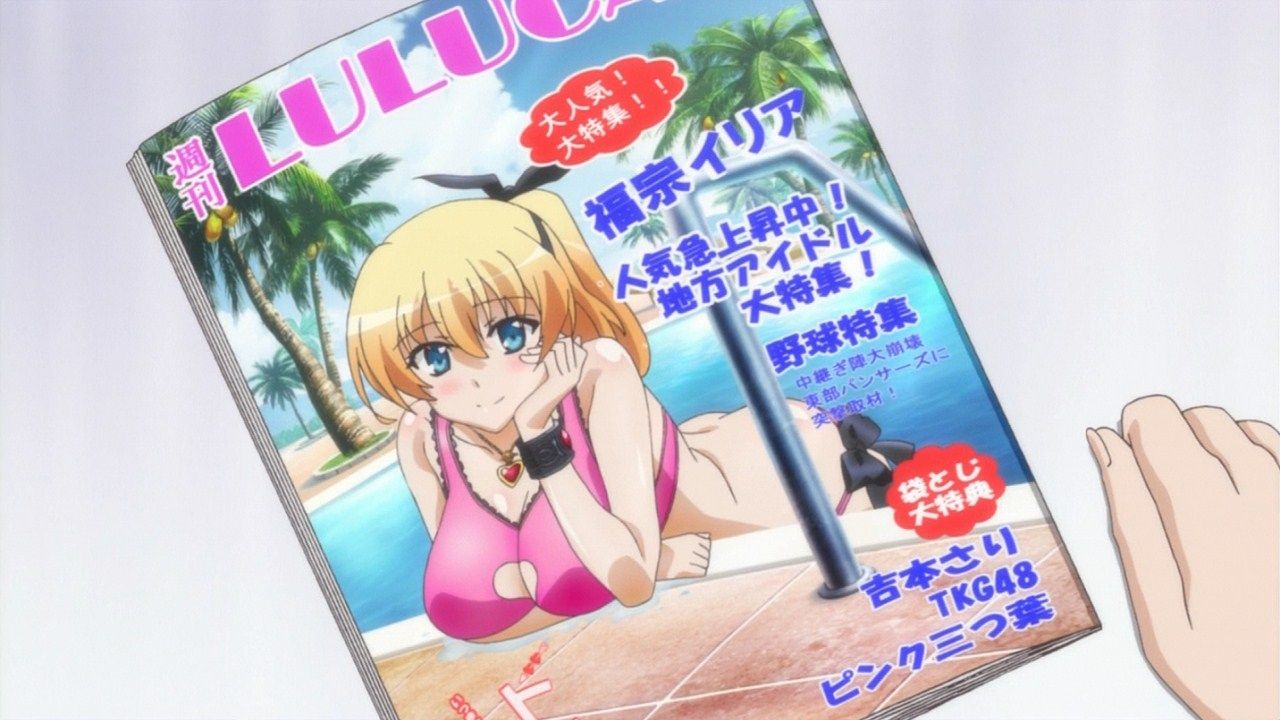 アニメ だから僕は Hができない で西武のステマが発覚 ぐう速