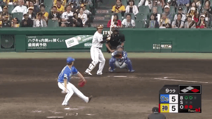 セ リーグ5万号は 福留wwwwwwwwww ぐう速 セ リーグ5万号は 福留wwwwwwwwww ぐう速