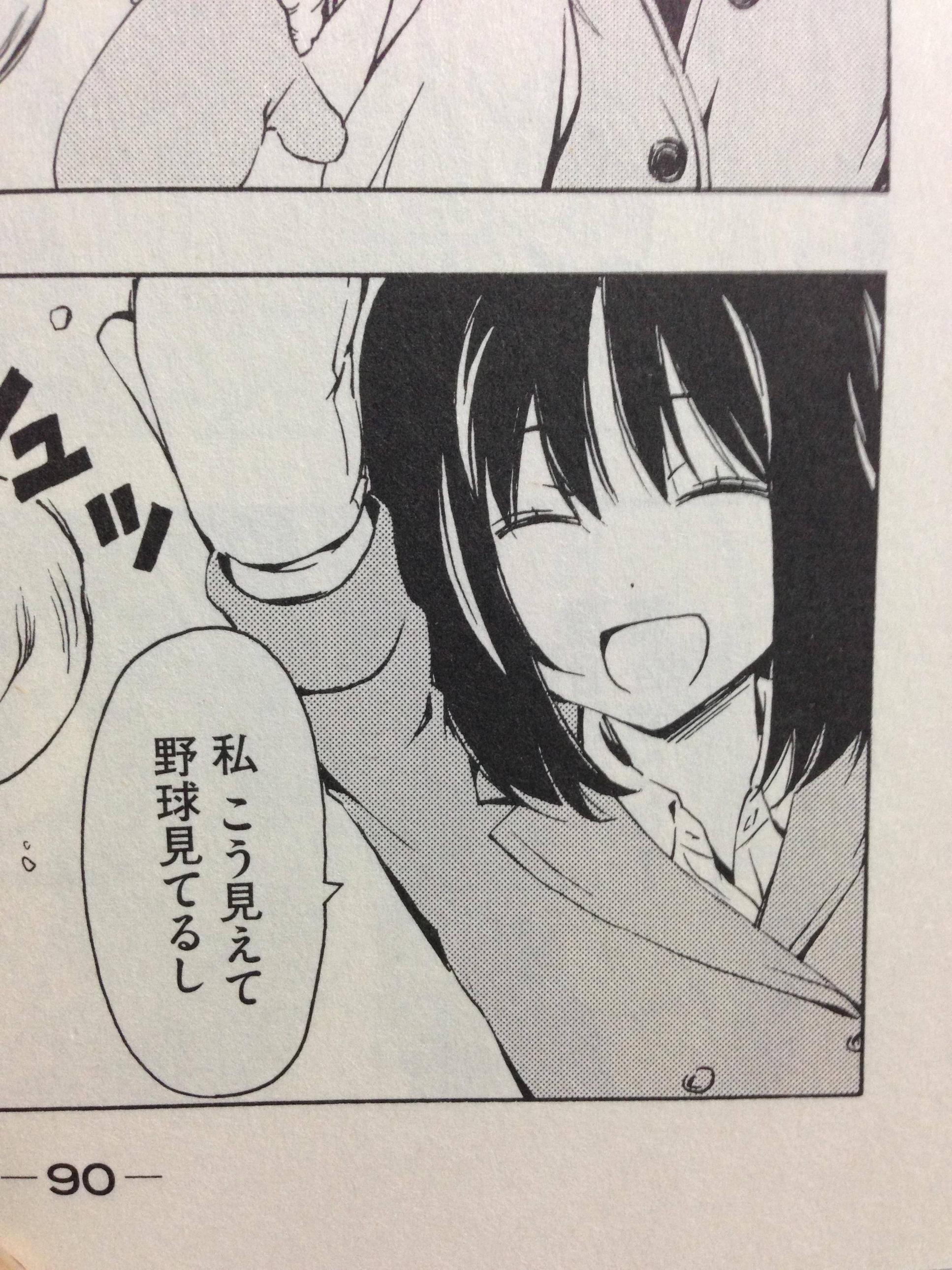 みなみけの吉野wwwwwwwwww ぐう速 みなみけの吉野wwwwwwwwww ぐう速