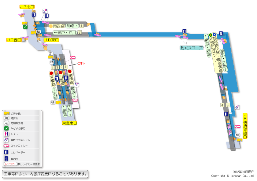 ワイ将 武蔵小杉駅に憤慨 ぐう速