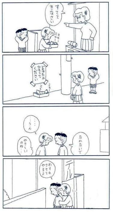 大人コボちゃん ぐーたら親父のカバの部屋 大人コボちゃん ぐーたら親父のカバの部屋