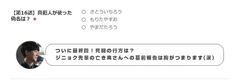 兄さん事件です9