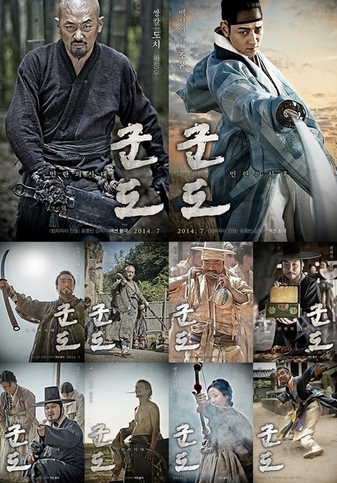 群盗10