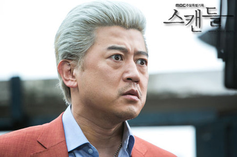 スキャンダル5