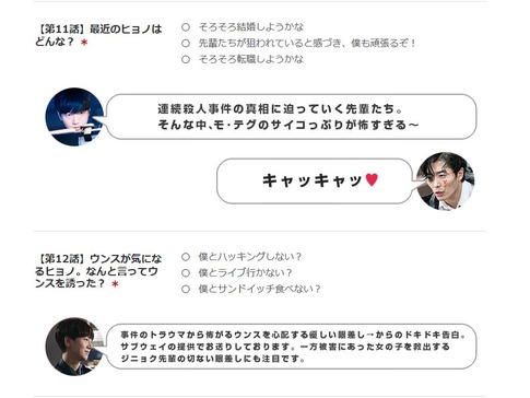 兄さん事件です6