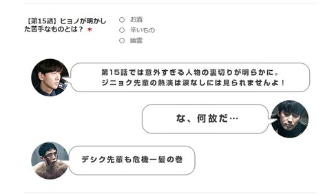 兄さん事件です8