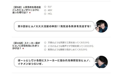 兄さん事件です5