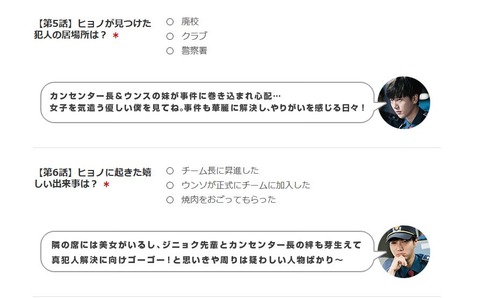 兄さん事件です3