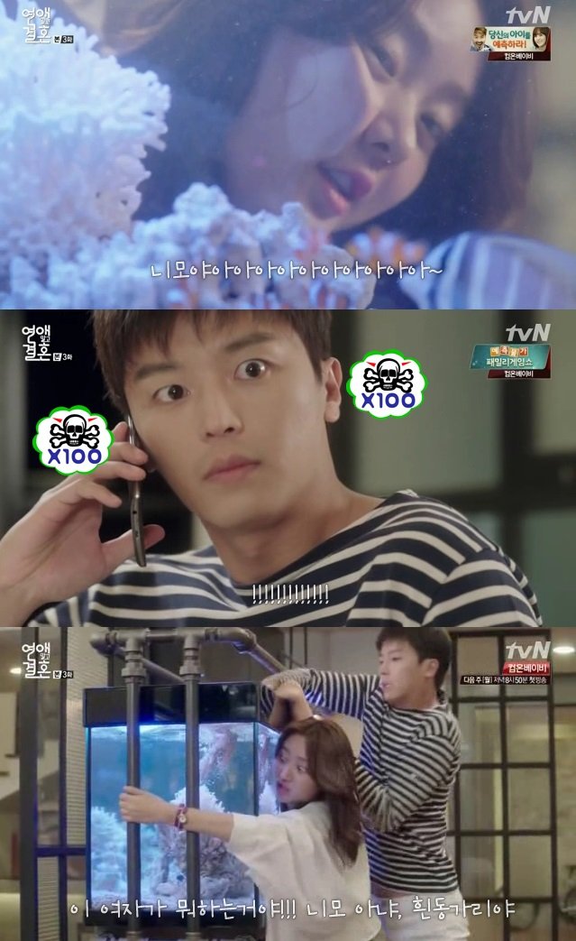 恋愛じゃなくて結婚 を見たよ ぐわぐわの韓流まっしぐら