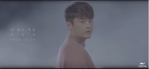 너 라는 계절3