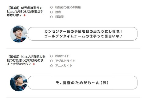 兄さん事件です2