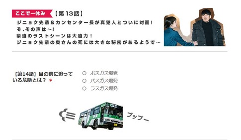 兄さん事件です7