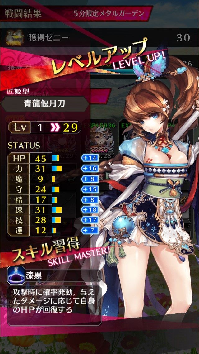 私本ファントム オブ キル 第14話をアップさせていただきました ギはギターのギっ 2 私本ファントム オブ キル 第14話をアップさせていただきました ギはギターのギっ 2