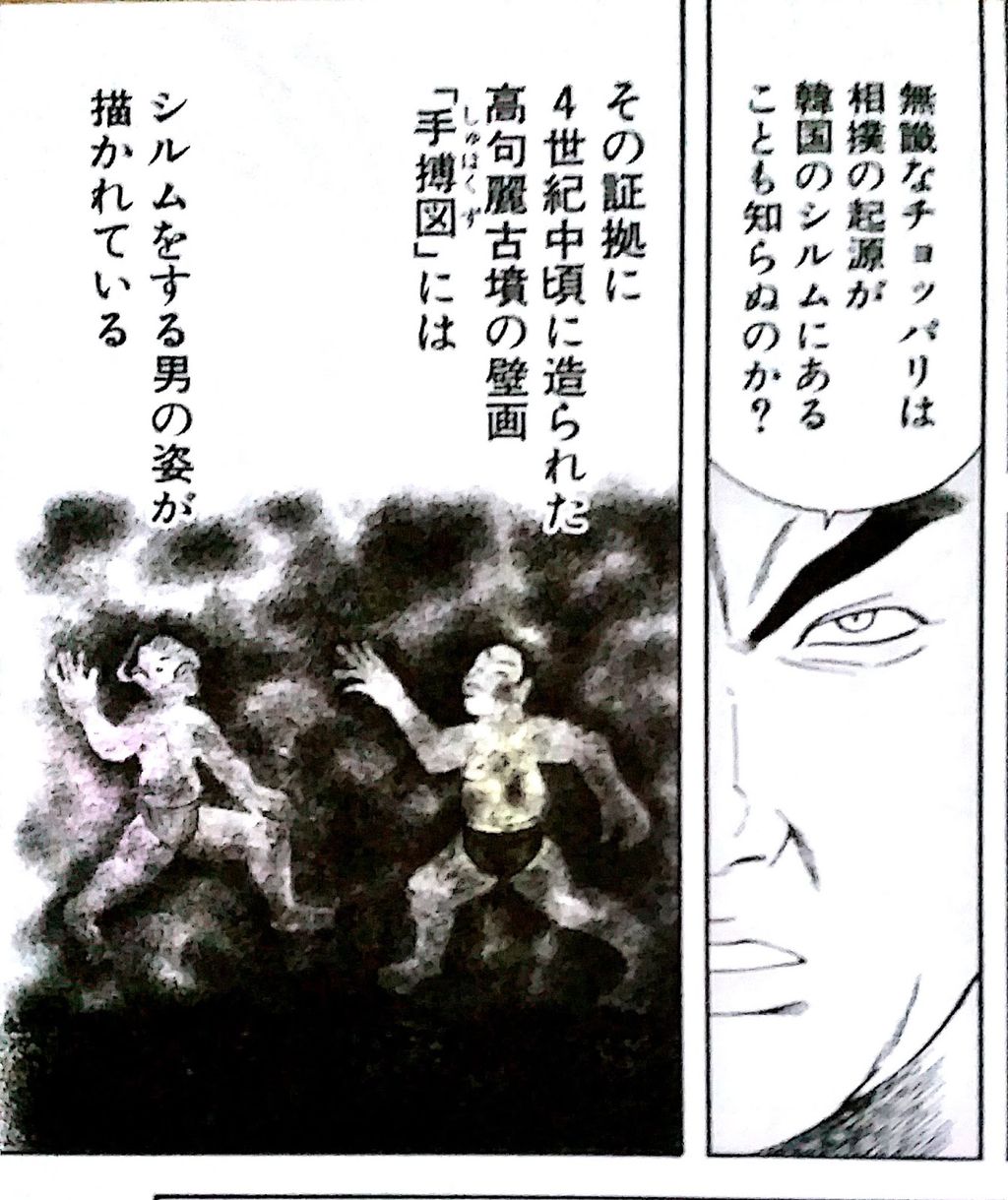テコンダー朴 笑 ギはギターのギっ 2 テコンダー朴 笑 ギはギターのギっ 2