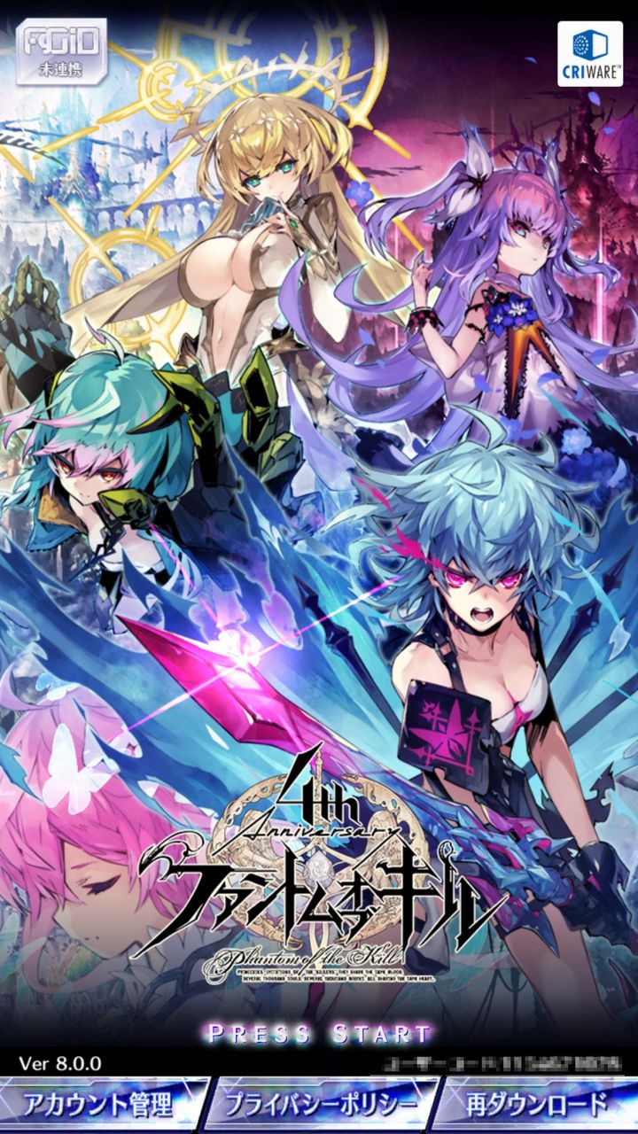 今日でファンキル４周年 ギはギターのギっ ２