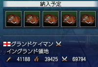 ケイマン201092002