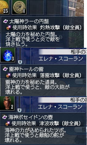 大航海時代を楽しむ Cruz Del Sur 大航海時代online