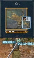 ピパ