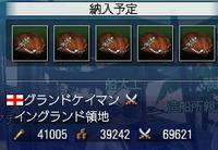 ケイマン20100919