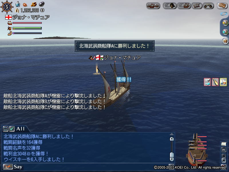 アミラル・ムルヂェスク (機雷敷設艦/海防艦)