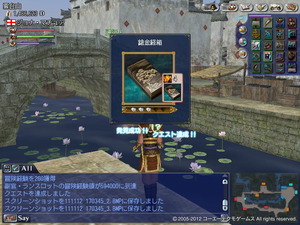 大航海時代を楽しむ ジョナ 大航海時代online