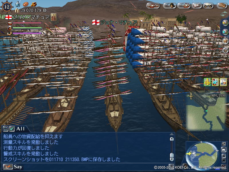 大航海時代を楽しむ 22隻もfs造船強化しました 大航海時代online 大航海時代を楽しむ 22隻もfs造船強化しました 大航海時代online