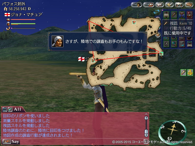 大航海時代を楽しむ パフォス郊外の陸地調査 大航海時代online