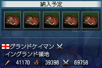 ケイマン201092001