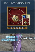 金とトルコ石のペンダント