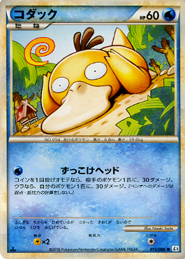 雑記 ポケカ とやかく言いたい コダック L3 ポケモンカード とやかく言いたい