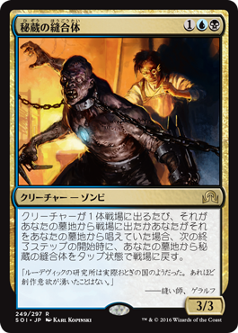 プレビュー Soi ウルヴェンワルドのハイドラ もう一人の自分など 公式サイトカードギャラリーより ぞうさんのmtgblog 仮