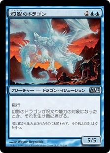 MTG イリュージョンデッキ Amazon.co.jp: MTG Decks & Moreエリートコマンダー
