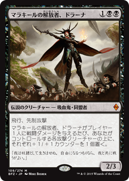 ローカルイベント 部族モダンに挑戦 同盟者編 ぞうさんのmtgblog 仮 ローカルイベント 部族モダンに挑戦 同盟者編 ぞうさんのmtgblog 仮