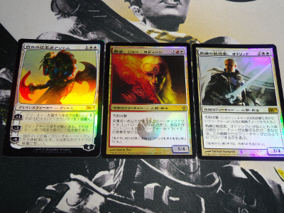 雑記 我が家の統率者 Foilに ぞうさんのmtgblog 仮