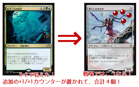 ルール クローン系のカードについてのまとめ 追記 16 04 07 ぞうさんのmtgblog 仮 ルール クローン系のカードについてのまとめ 追記 16 04 07 ぞうさんのmtgblog 仮