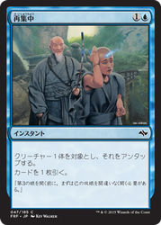 frf_再集中