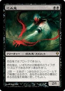 ローカルイベント 部族モダンに挑戦 スピリット編 ぞうさんのmtgblog 仮
