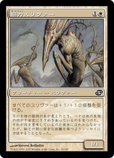 plc_筋力スリヴァー