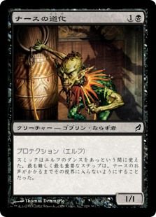 lrw_ナースの道化