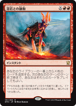 スタンダード ルール 紅蓮術師のゴーグルで色々コピーしてみる スタンダード編 ぞうさんのmtgblog 仮