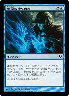 avr_幽霊のゆらめき
