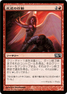 召喚酔い と コントールを得る ぞうさんのmtgblog 仮