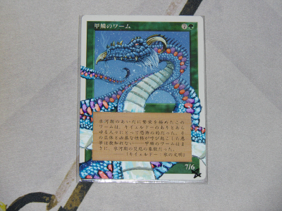 拡張アート 塗ったカードまとめ 16 03 02 ぞうさんのmtgblog 仮