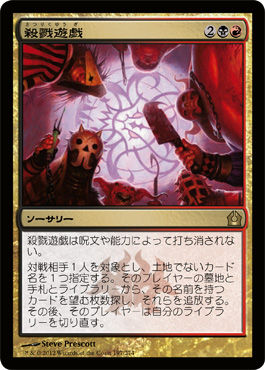 14年06月 ぞうさんのmtgblog 仮