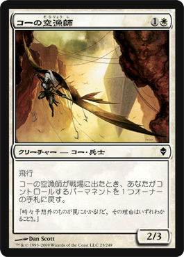 pauper 鎧を着た稲妻 って呼ばれてるよ ぞうさんのmtgblog 仮