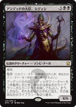 プレビュー タルキール龍紀伝 公式記事より新カード続々公開 運命再編 のドラゴンたちはエルダー ドラゴンと化している ぞうさんのmtgblog 仮 プレビュー タルキール龍紀伝 公式記事より新カード続々公開 運命再編 のドラゴンたちはエルダー ドラゴンと化している ぞうさんのmtgblog 仮
