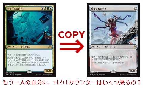 ルール クローン系のカードについてのまとめ 追記 16 04 07 ぞうさんのmtgblog 仮
