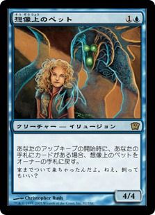 ローカルイベント 部族モダンに挑戦 イリュージョン編 ぞうさんのmtgblog 仮 ローカルイベント 部族モダンに挑戦 イリュージョン編 ぞうさんのmtgblog 仮