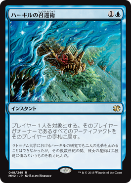 プレビュー 3日目続き モダマス2015 プレビュー ぞうさんのmtgblog 仮 プレビュー 3日目続き モダマス2015 プレビュー ぞうさんのmtgblog 仮