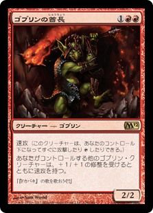 ローカルイベント ぞうさんちの部族モダンルール調整 16 06 23更新 ぞうさんのmtgblog 仮 ローカルイベント ぞうさんちの部族モダンルール調整 16 06 23更新 ぞうさんのmtgblog 仮
